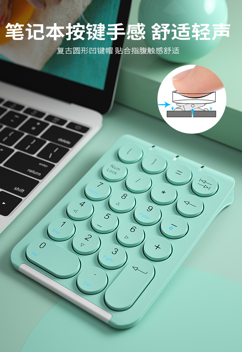 【送礼佳品】笔记本外接蓝牙数字键盘银行财务会计出纳无线小键盘详情9