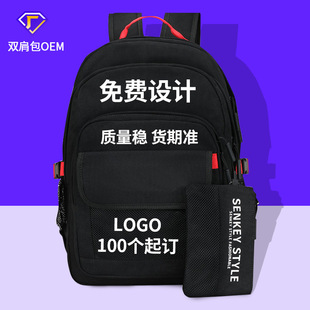 电脑包中学生书包工厂 男女夜光户外休闲背包 潮牌箱包韩版双肩包详情4