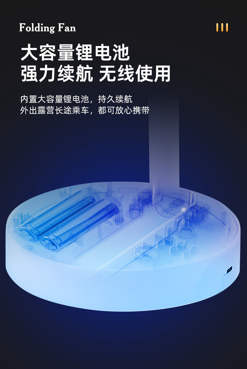 办公室宿舍家用台式桌面迷你电风扇折叠伸缩便携式充电静音小风扇详情13