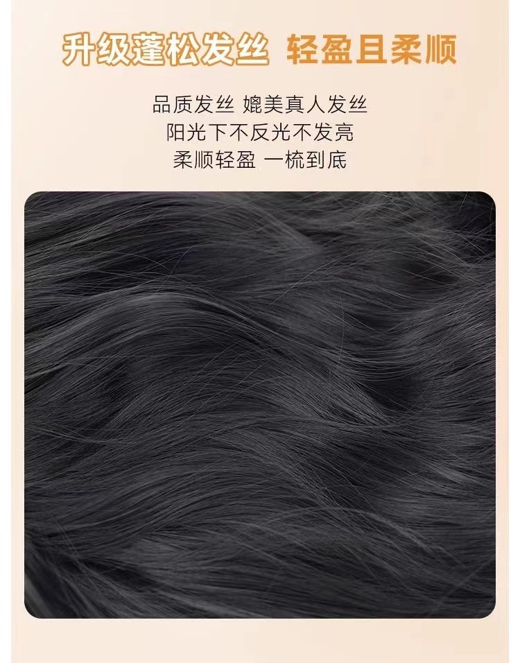The Star Journey wig features a princess with long black and brown hair that is naturally and sweetly styled. It is a full set of long straight hair in the style of a cute girl's hair pic 11