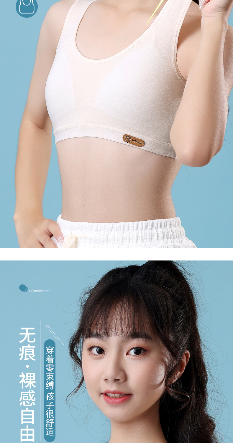 初中生儿童发育期少女款内衣纯棉女童二阶段文胸固定杯背心高中生详情16