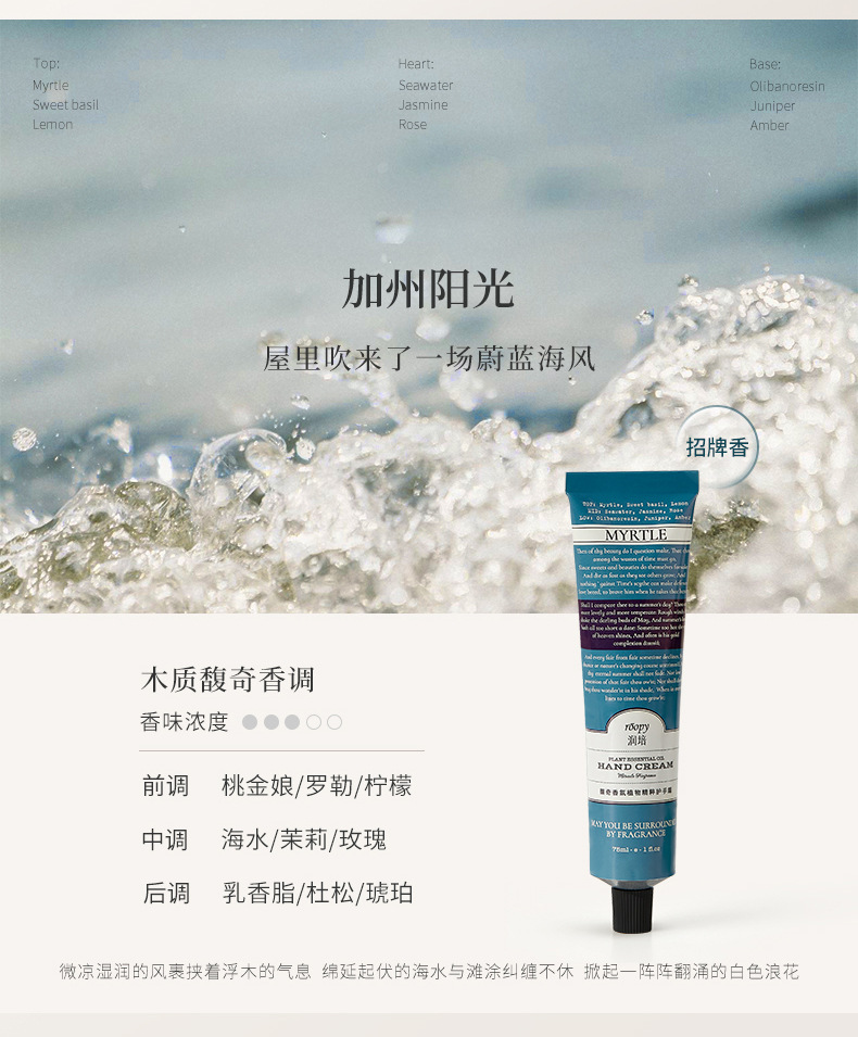 roopy Hand Cream, a genuine moisturizing companion for women, hydrates and moisturizes without greasiness, ensuring fair skin in autumn and winter pic 5
