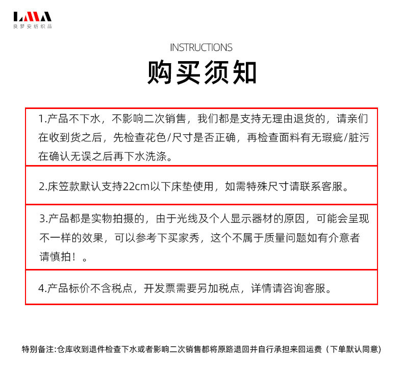 60S Solid color Tencel four-piece set, summer smooth quilt cover, Lyocell ice silk bed sheet, bed cover, bedding wholesale pic 2