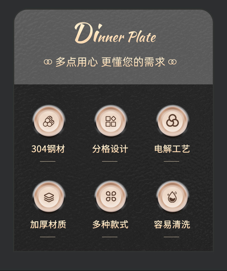 304 stainless steel fast food plates, divided into compartments, food-grade, school cafeteria plates, student meal plates, stainless steel plates pic 3