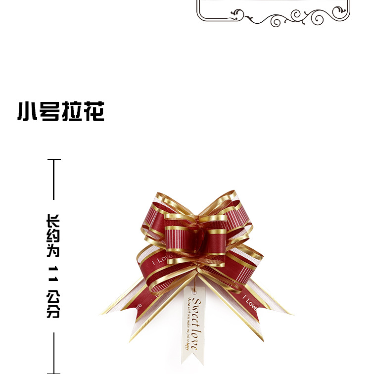 跨境亚马逊缎带告白雪纱蝴蝶结手拉鲜花礼品包装字母拉花详情3