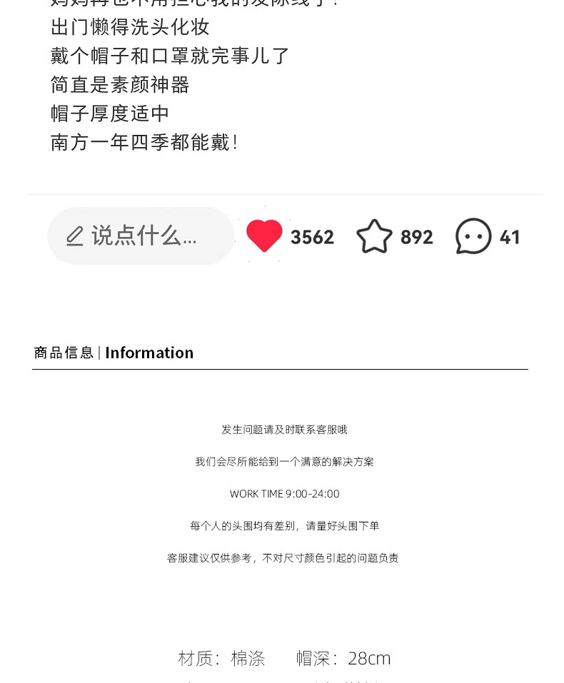 Cool summer thin female Korean-style retro American street hip-hop letter postpartum cap, breathable and face-enhancing small pile cap pic 2