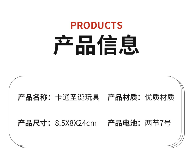 跨境儿童玩具圣诞手指趣味解压伸缩圣诞节搞怪创意玩具万圣节礼物详情16