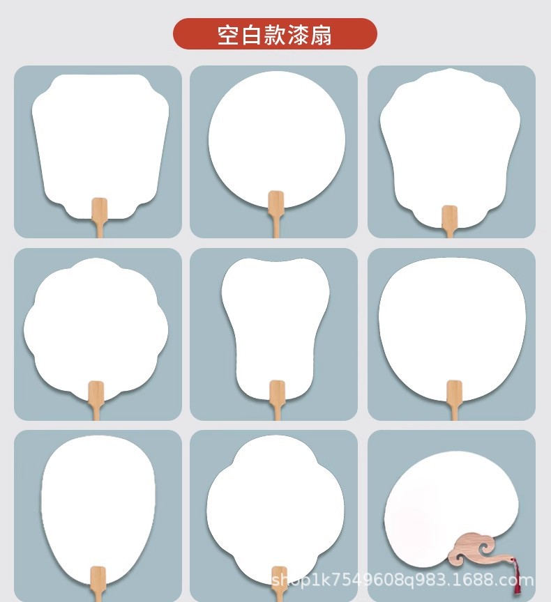 古风漆扇材料包全套儿童手工diy空白扇面天然大漆颜料制作漂漆扇详情16