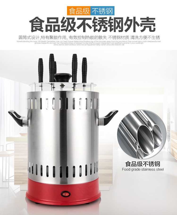 电烤炉自动旋转多功能电烤炉家用电烤炉小型电烧烤炉烤串电烧烤炉详情10