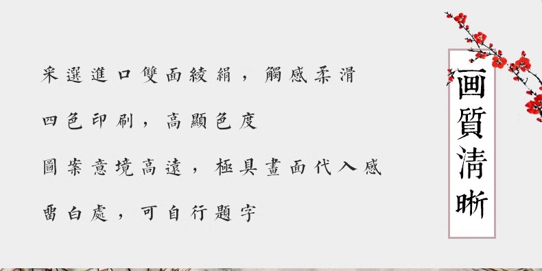 中国古风男士折扇景区热卖工艺品男扇绢布扇子山水画10寸雕刻LOGO详情3