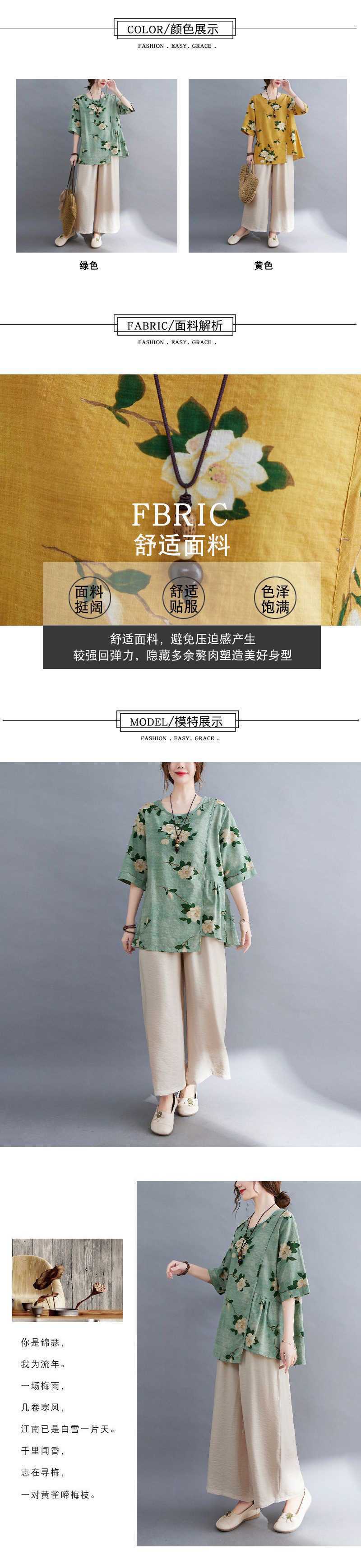 中年妈妈夏装时尚棉麻套装2023夏季新款高档百搭大码短袖两件套潮详情2