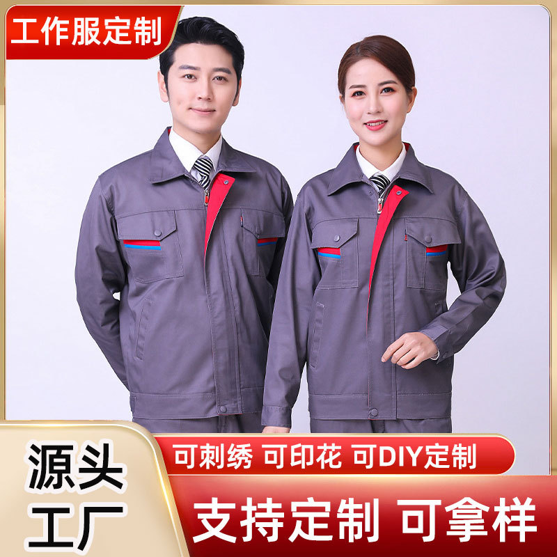 秋冬长袖防静电工作服套装 天燃气站电子生物化工制药劳保服厂家详情2