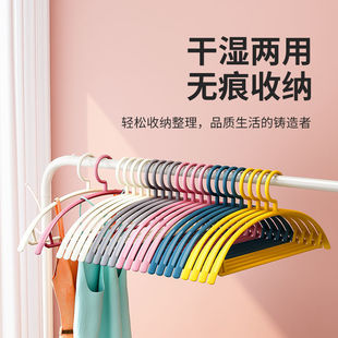 Rainbow-colored collar guard hanger, thickened plastic household hanger, clothes rack, clothes drying rack, clothes rack, clothes drying rack pic 8