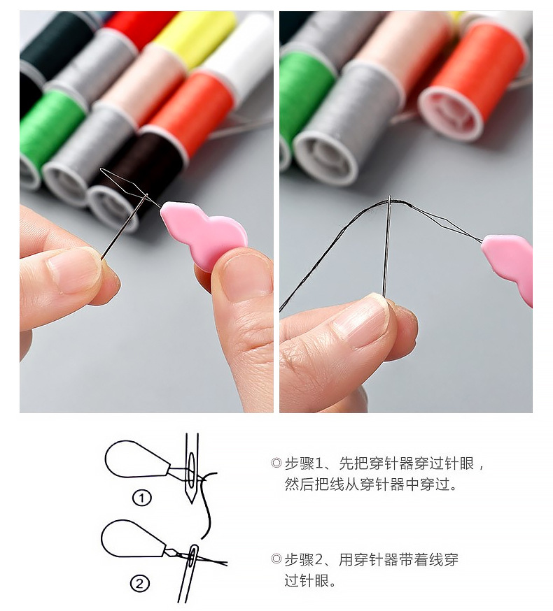 圆形开窗铁盒针线盒套装缝补工具家用学生针线套装收纳手缝针线包详情13