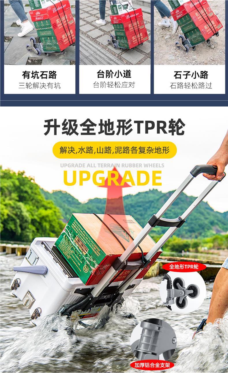 爬楼梯手拉车便携行李拉杆推车搬运拉货购物买菜小拉车折叠小拖车详情4