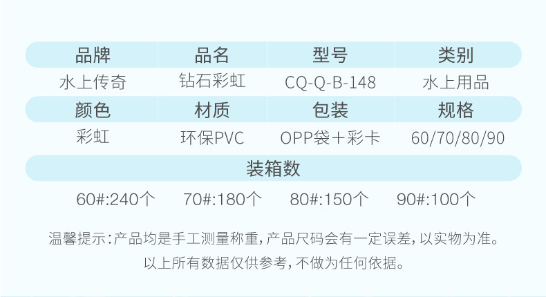 现货 水上传奇环保PVC儿童游泳圈男女童加厚泳圈游泳装备厂家批发详情1
