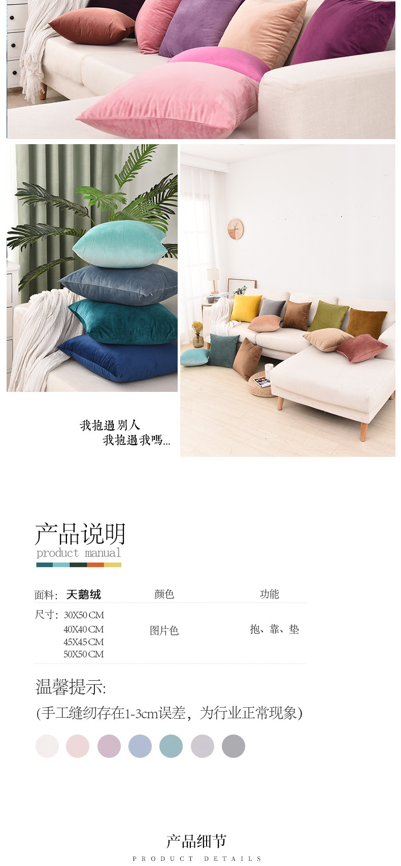 Wholesale of Nordic throw pillows, square cushions, sofa cushions, rectangular backrest cushions for the living room, and velvet throw pillow covers pic 4