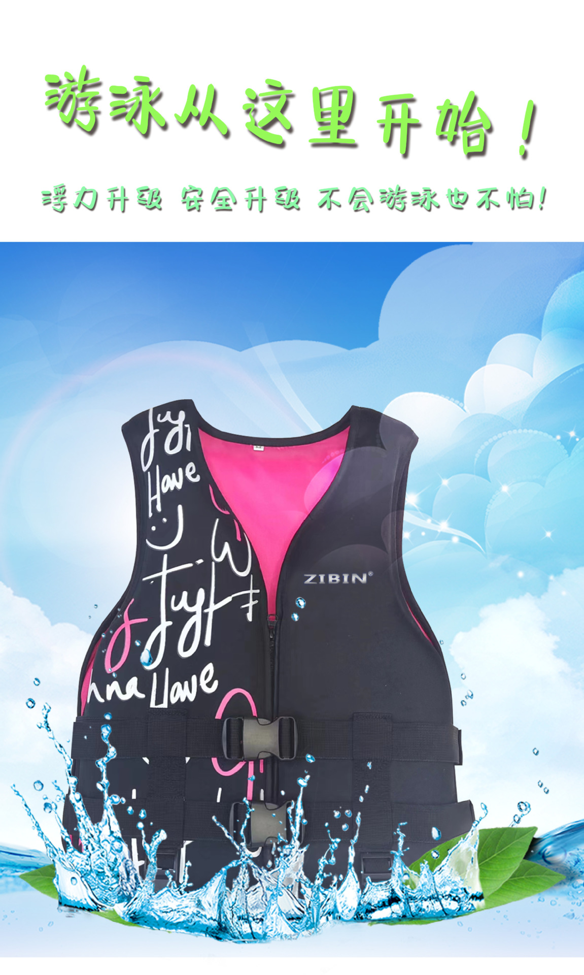 Factory direct sales of adult-specific life jackets with high buoyancy, convenient for swimming, outdoor and indoor survival, flood control and rescue boats pic 2