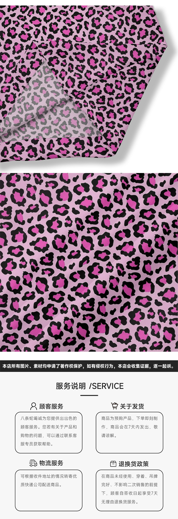 2025跨境欧美女装夏季个性动物V领中长款宽松无袖女装连衣裙详情3