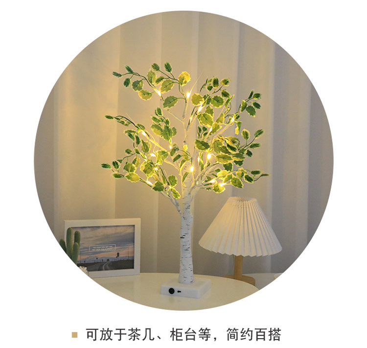 批发新款景观LED圣诞节彩灯房间氛围装饰灯节日派对小夜树灯详情3