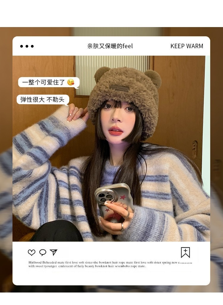 韩系可爱小熊毛绒针织帽子女秋冬季加厚保暖包头帽仿皮草套头盆帽详情3