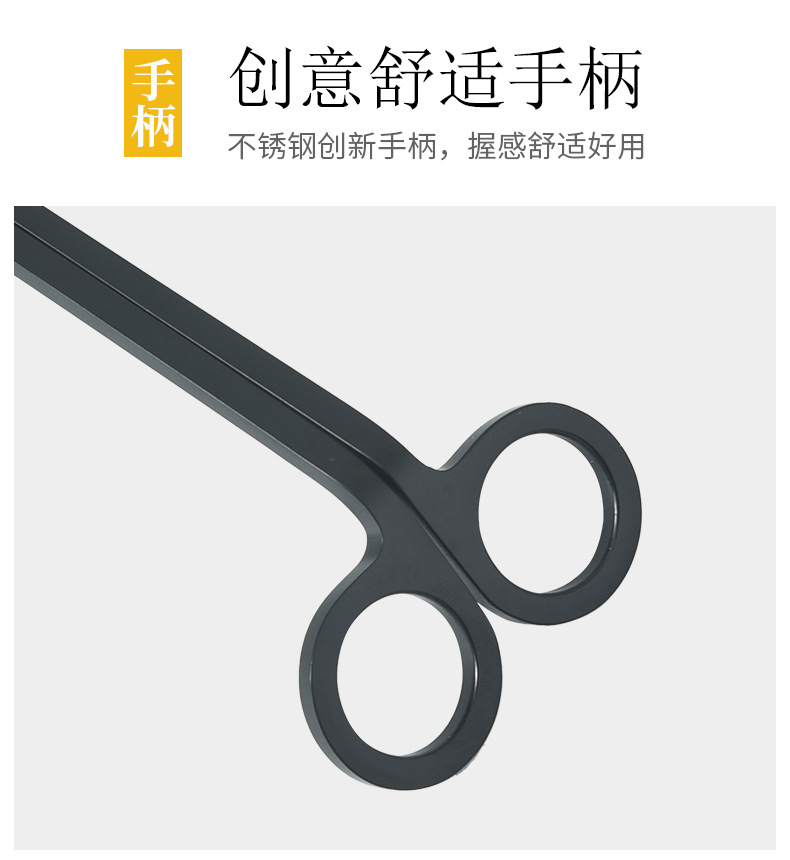 香薰蜡烛工具三件套灭烛钩子灭烛罩灯芯剪蜡烛剪刀灭火罩厂家现货详情7