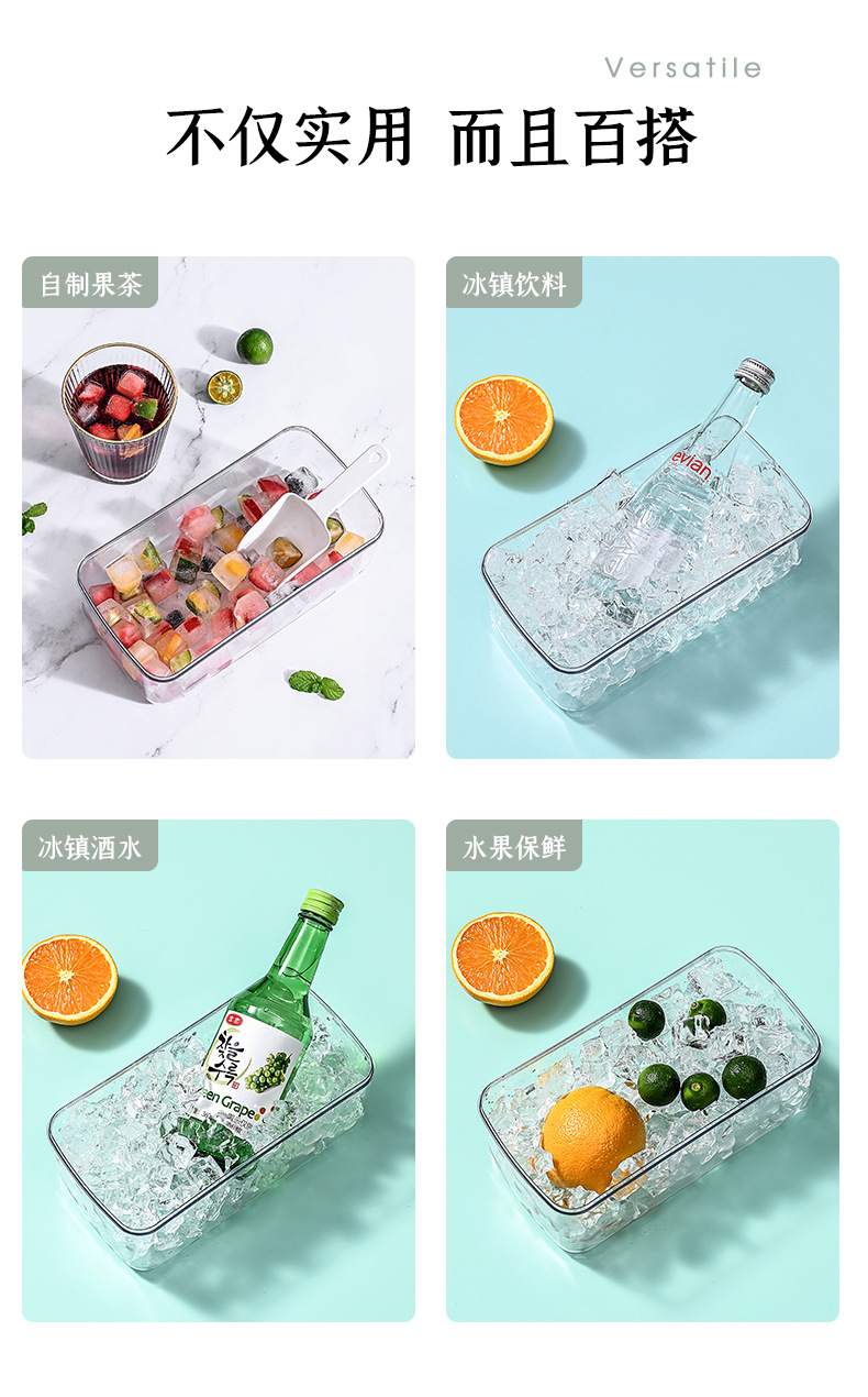 食品级冰块模具大容量硅胶冰格家用储冰制冰盒带盖冰箱冻冰块神器详情9