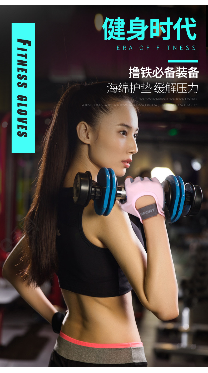 运动健身半指手套潮流户外登山防滑薄款露指冰丝骑行半指手套详情3