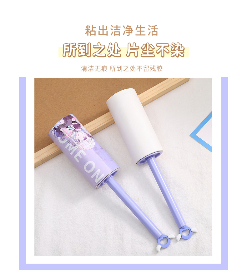 Cartoon Japanese-style girl hair remover 50, tear off the cute girl heart hair remover, brush clothes, pet hair, hair remover roller pic 2