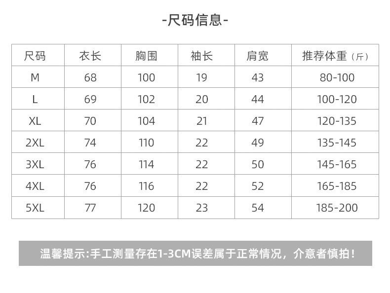 十三行女装短袖韩版宽松T恤卡通印花校园学生上衣女生短T直播批发详情33
