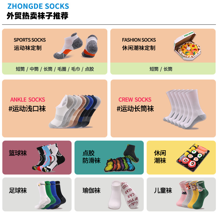 羽毛球袜子女加厚运动袜网球女健身专业船袜跑步透气吸汗工厂定制详情1