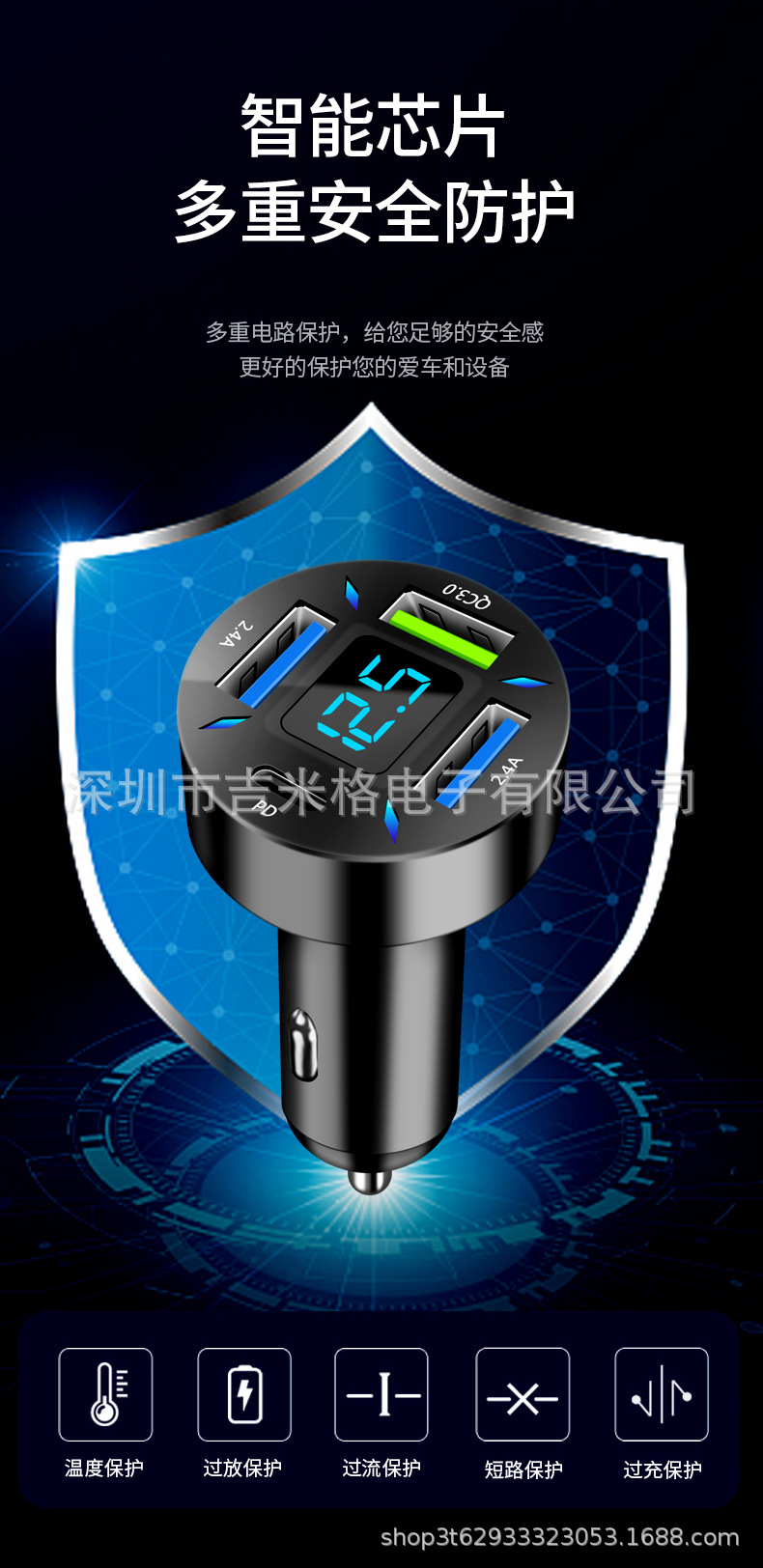 New digital display car charger, 4usb 66W fast charging PD mobile phone charger, one-to-four QC3.0 car charger pic 8
