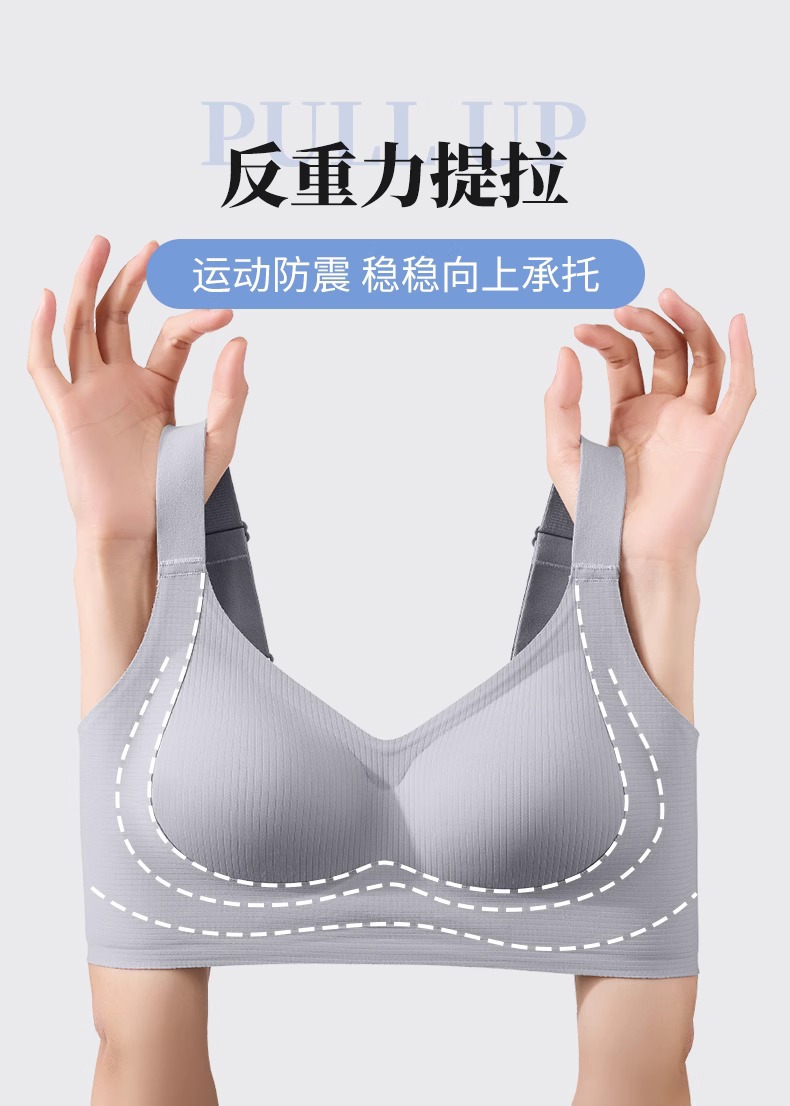 内衣女聚拢防下垂收副乳大胸显小夏季薄款提拉上托无钢圈文胸罩详情12