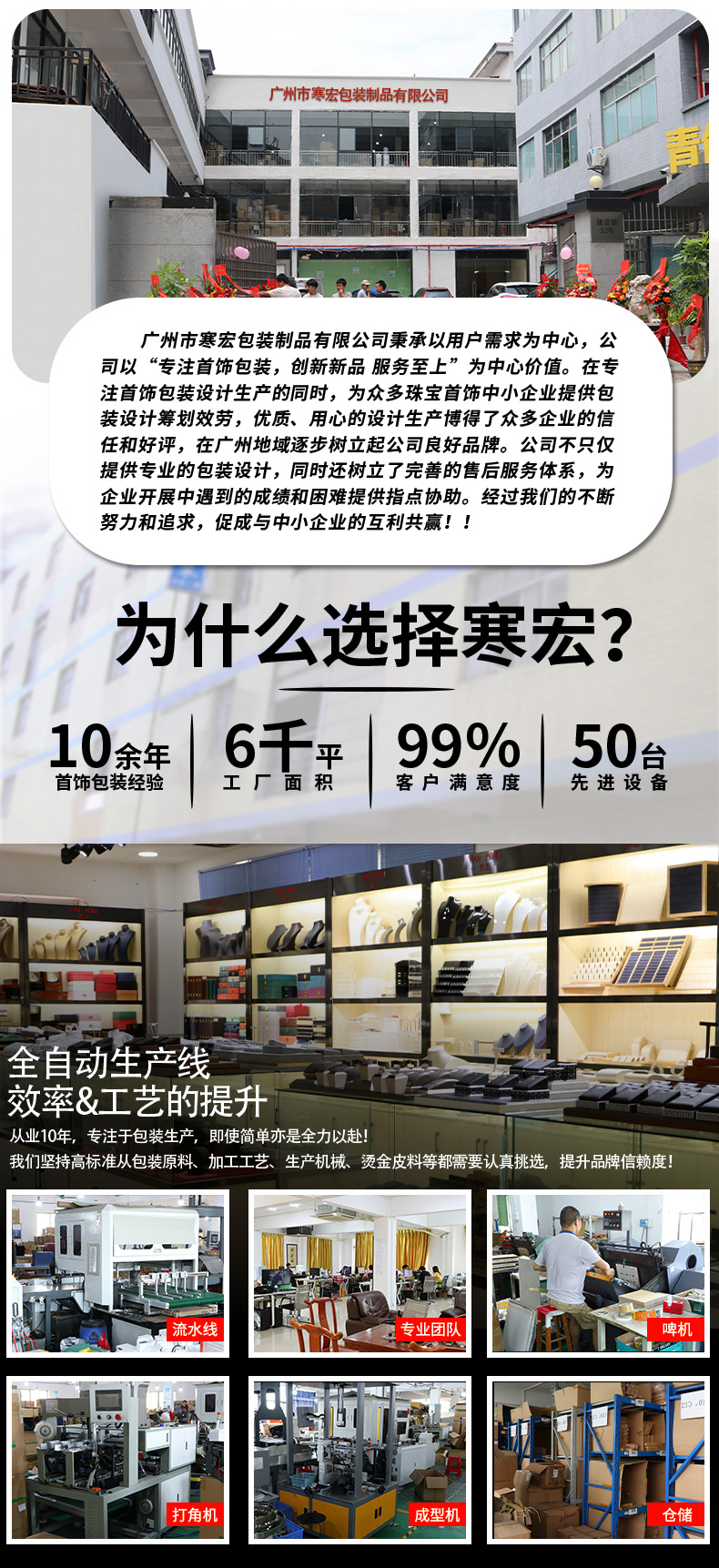 Wholesale of brushed PU leather jewelry boxes, ring boxes, necklace boxes, stud jewelry boxes, necklace and bracelet jewelry boxes pic 8