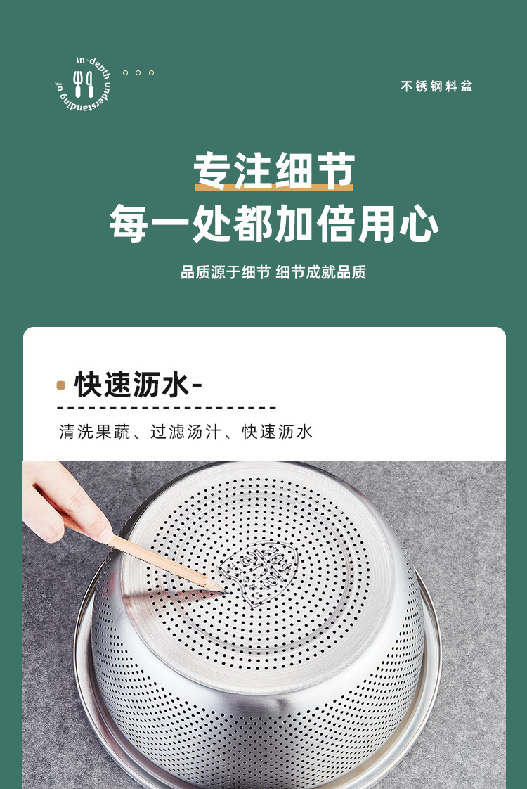 304不锈钢盆批发厨房多用调料缸带盖和面盆打蛋盆家用沥水洗菜盆详情27
