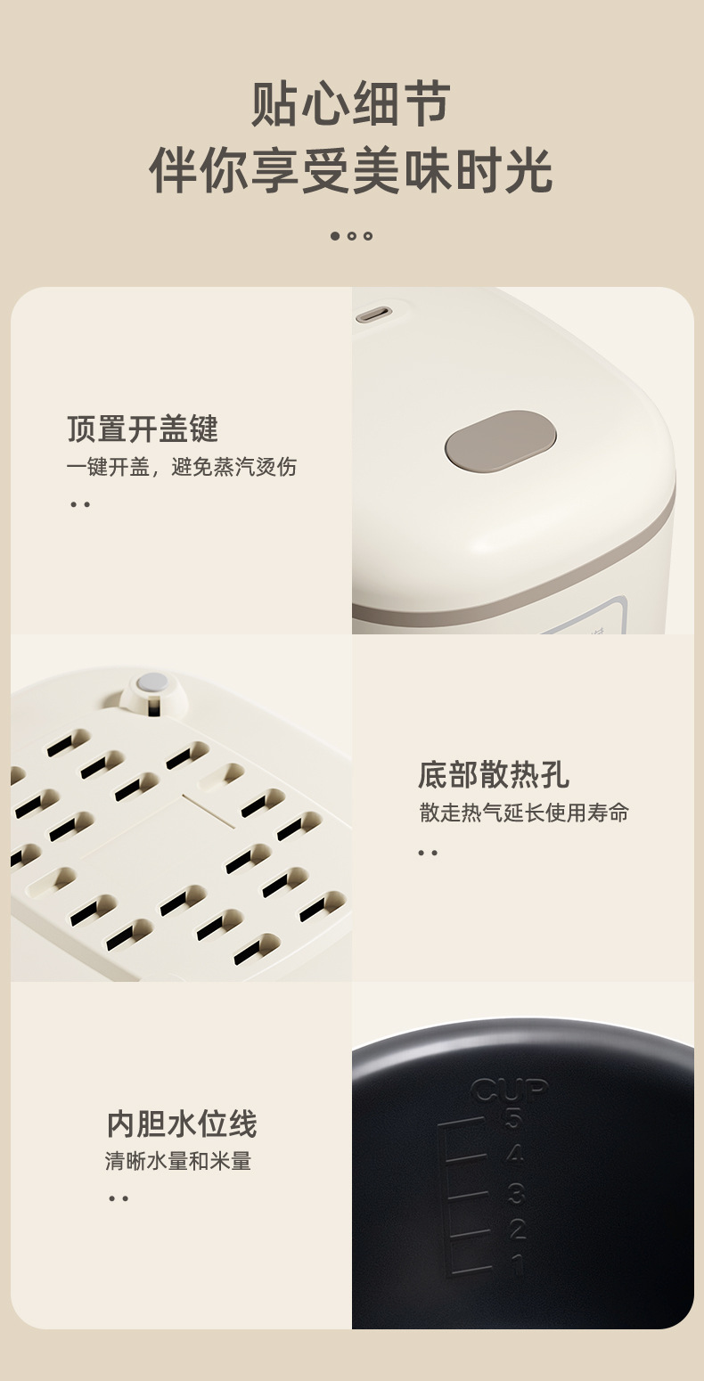 迷你电饭煲小1-2人家用预约1.2升电饭锅智能电煮锅多功能一体详情13