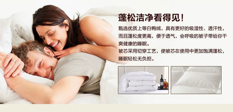 Shefan five-star hotel supplies duck down quilts, down quilt cores, thickened warm quilts pic 15