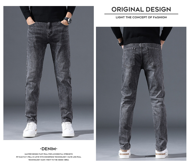修身直筒牛仔裤男2025新款高端有弹性男士长裤春秋季休闲潮流裤子详情13