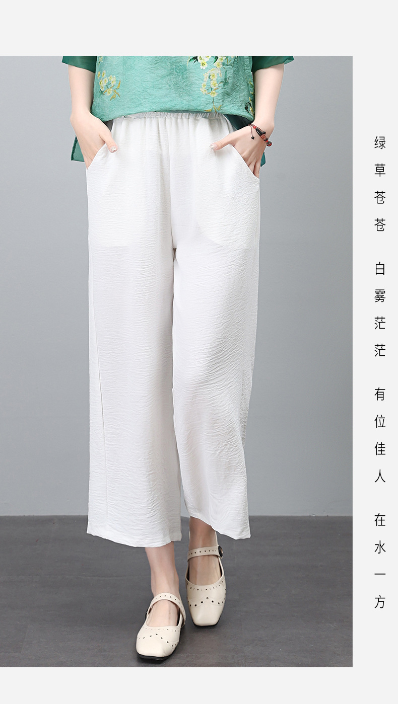 裤子女2024年新款爆款休闲裤宽松显瘦阔腿裤夏季小个子妈妈九分裤详情16