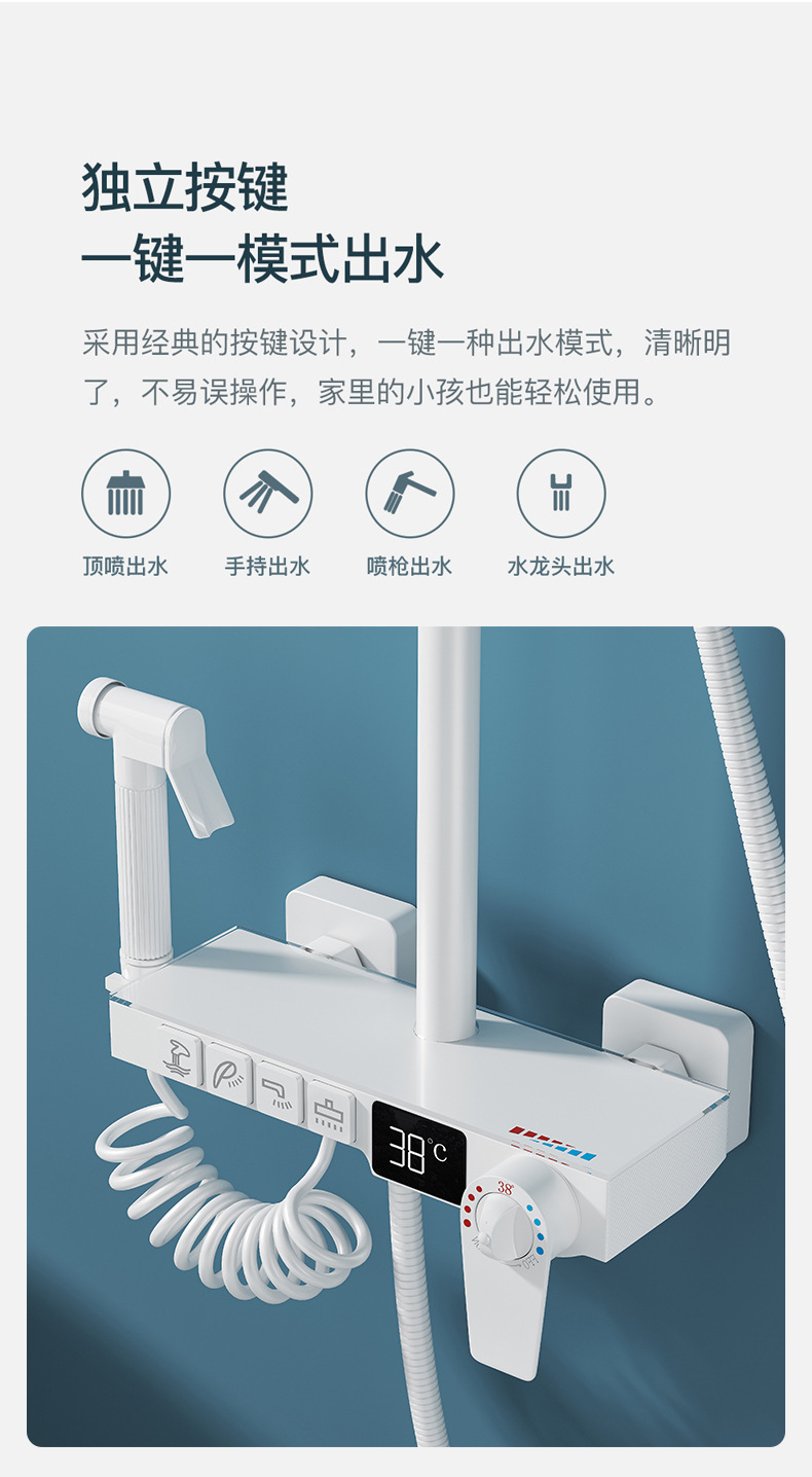 Bathroom all-copper white shower head set, home bathroom constant temperature shower head, rain shower head and pressure-increasing nozzle set pic 28