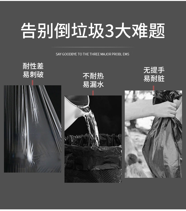 垃圾袋抽绳式家用加厚手提式带提手实惠装拉提圾圾塑料袋办公室用详情2