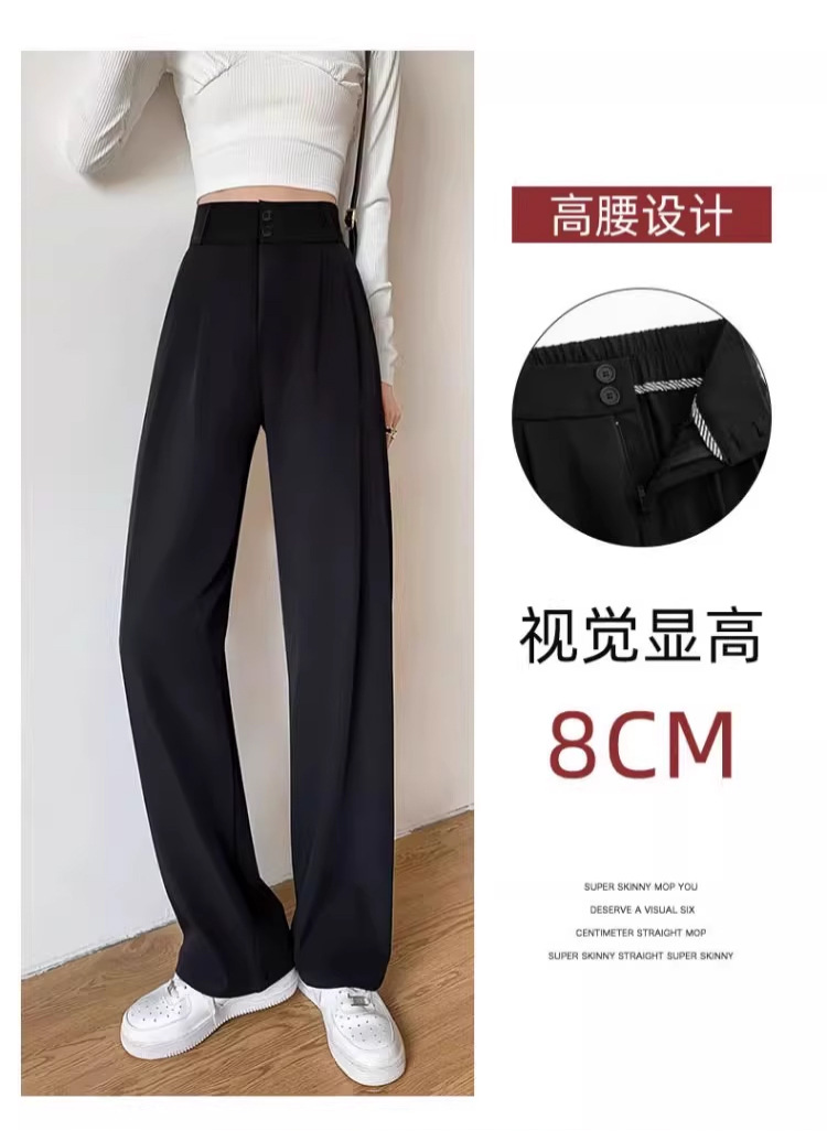 西装裤子女春夏2024新款高级垂坠感直筒休闲西裤小个子冰丝阔腿裤详情8