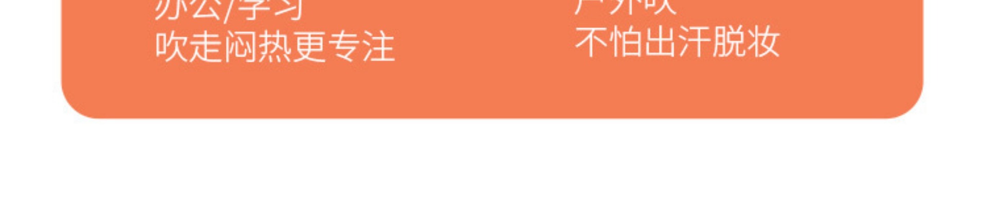 新款手持风扇印logo便携式迷你usb风扇广告展会礼品桌面静音风扇详情9