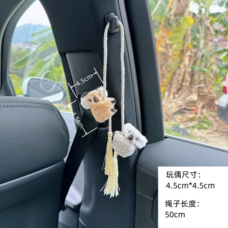 新款创意可爱考拉汽车挂件车内吊饰高档车上后视镜饰品车载挂饰女详情10