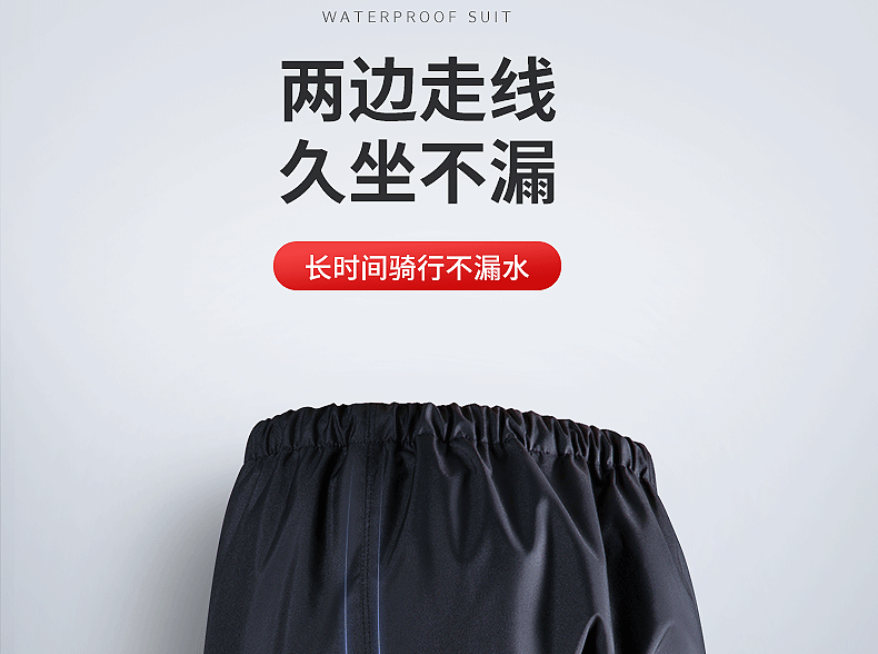 未标题-大雨淋旗舰店_14