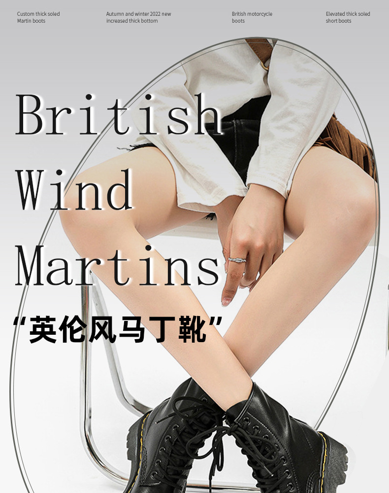 超元厚底马丁靴女短靴202冬季加绒加厚真皮3黑色靴子平底女式皮靴详情4