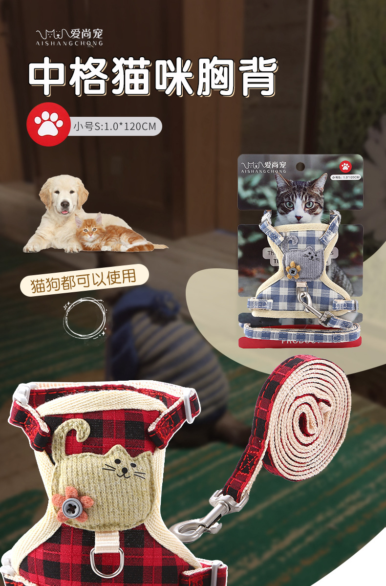 Pet cat supplies: anti-break, breathable, adjustable mid-grid cat chest strap, vest cat leash pic 3