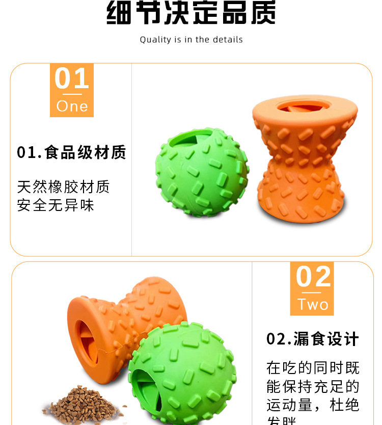 New dog chewing toy, dumbbell, leaky feeding device, natural rubber, resistant to biting, teeth grinding and cleaning, dog educational toy pic 6