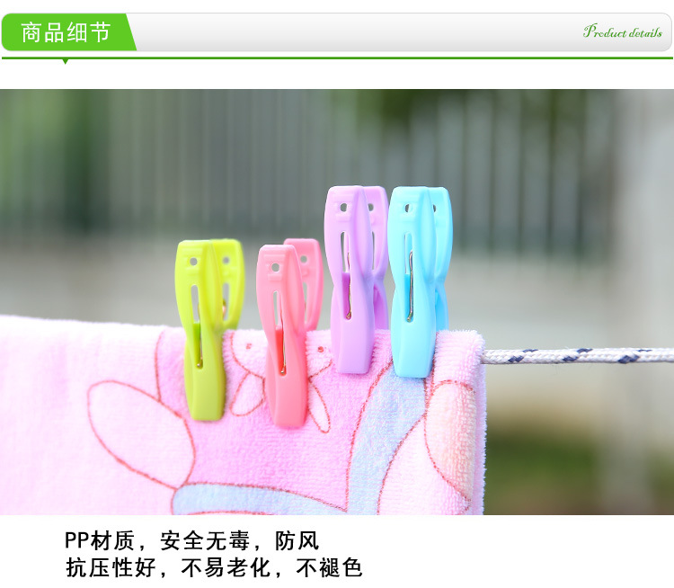 A set of 20 multi-functional plastic windproof clips for outdoor strong windproof underwear, socks and clothes drying pic 33