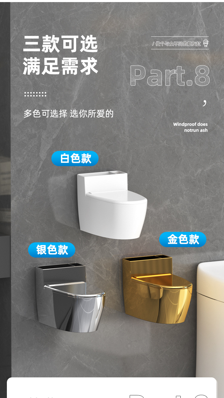 创意挂壁台面式马桶烟灰缸厕所客厅带盖高烟缸防烟灰赠品礼品浴室详情16